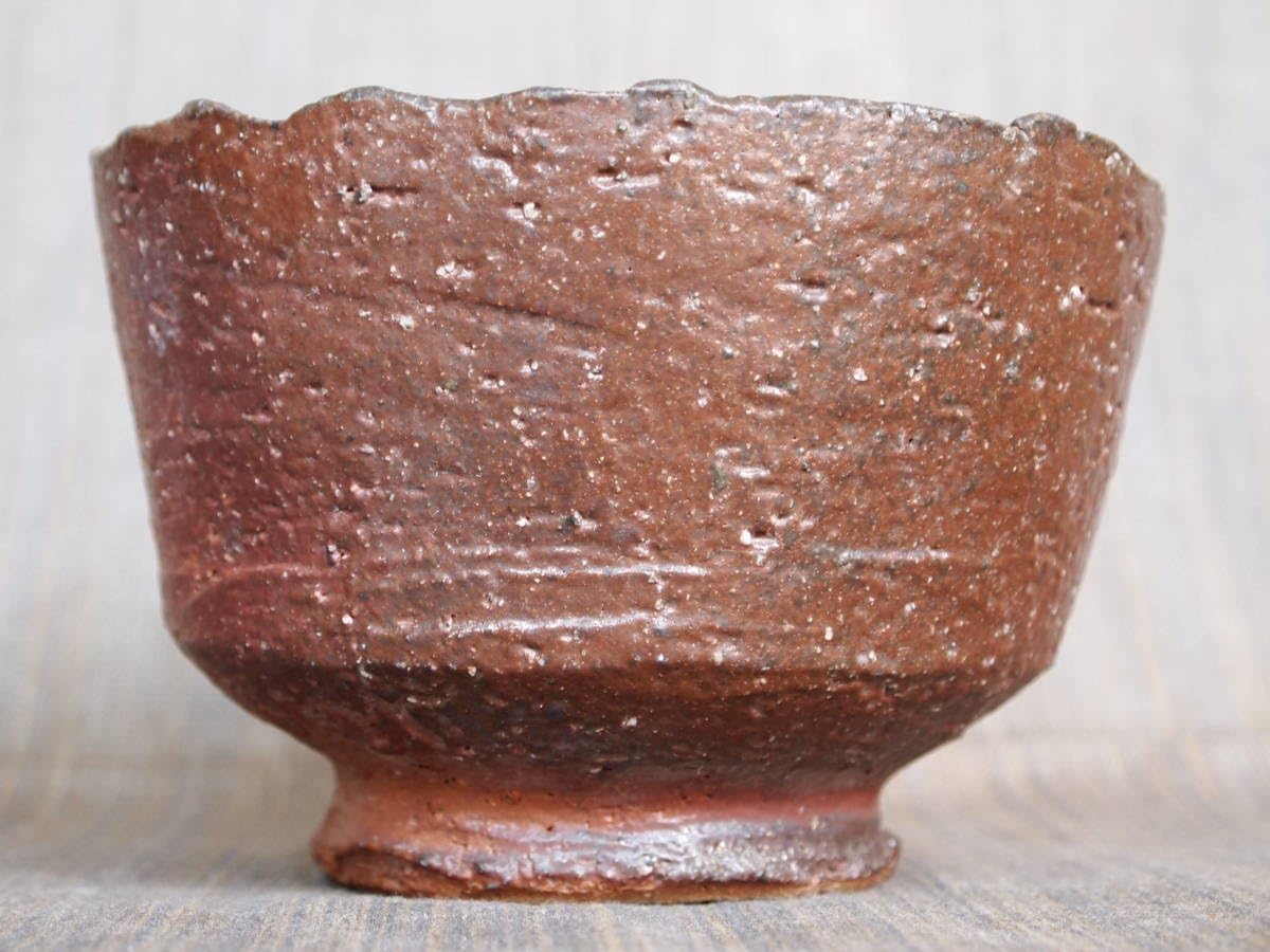 作前嶋 五一郎義弟原田拾六備前〈手び練り）茶碗B2共